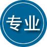 文县专业道路救援