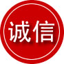 文县诚信救援服务