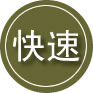 文县24小时道路救援