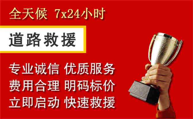 2026年秋季雨水偏多,文县道路救援面临多重运营难题分析