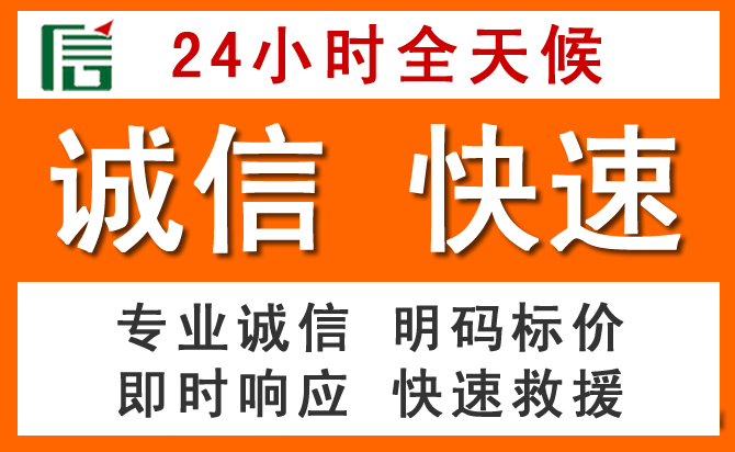 如何制定合理价格策略缓解文县道路救援售后压力