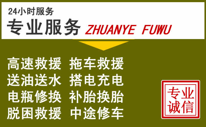 新能源汽车保有量攀升,文县道路救援行业未来发展新趋势解析
